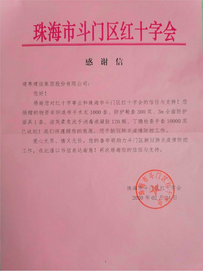 香港全年免费资料大全