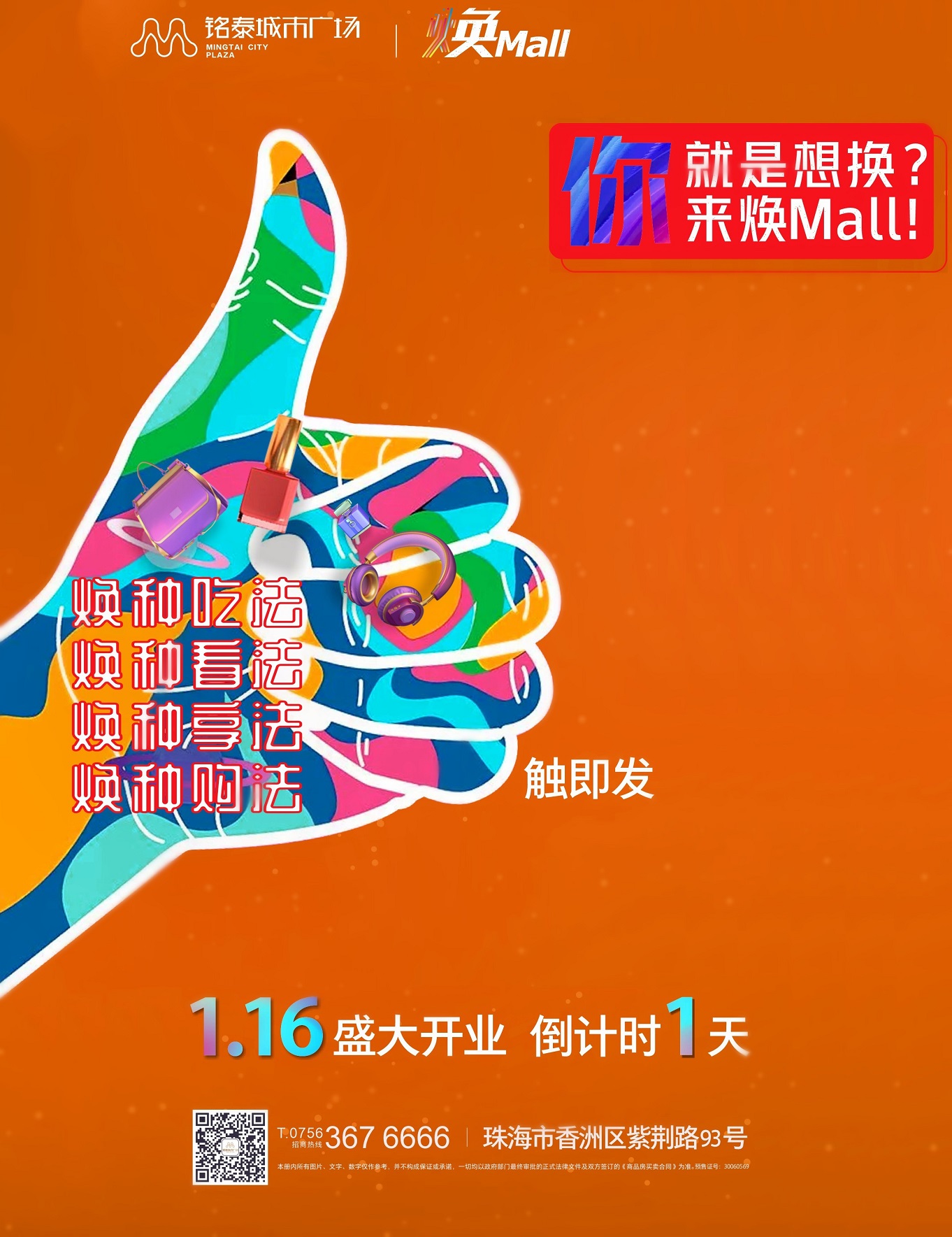 香港全年免费资料大全